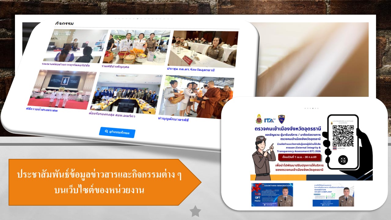 O2 เว็บไซต์_0