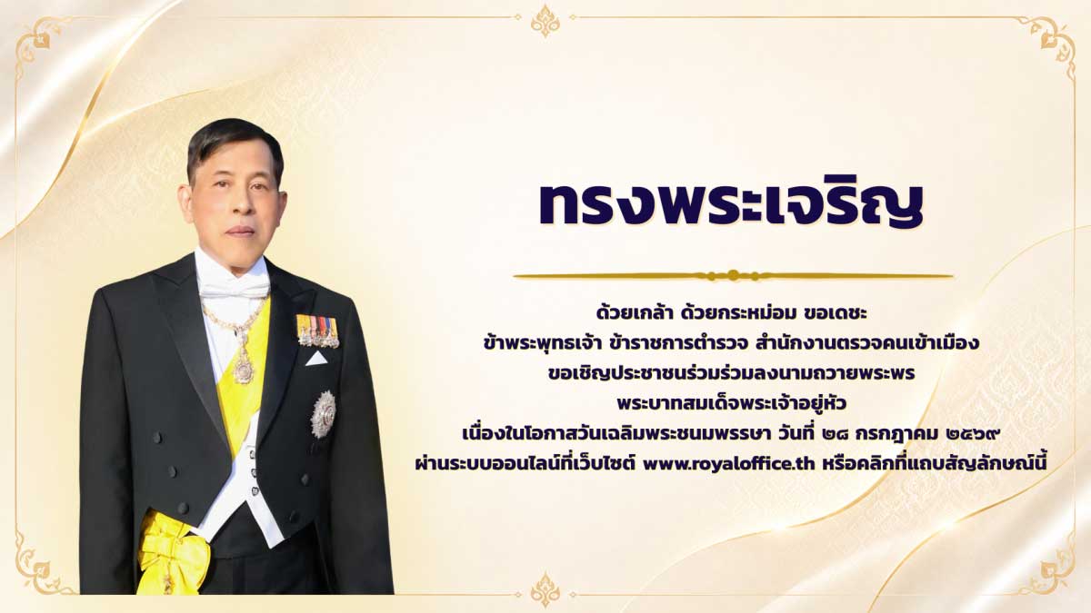bannerK10-69-1200x675